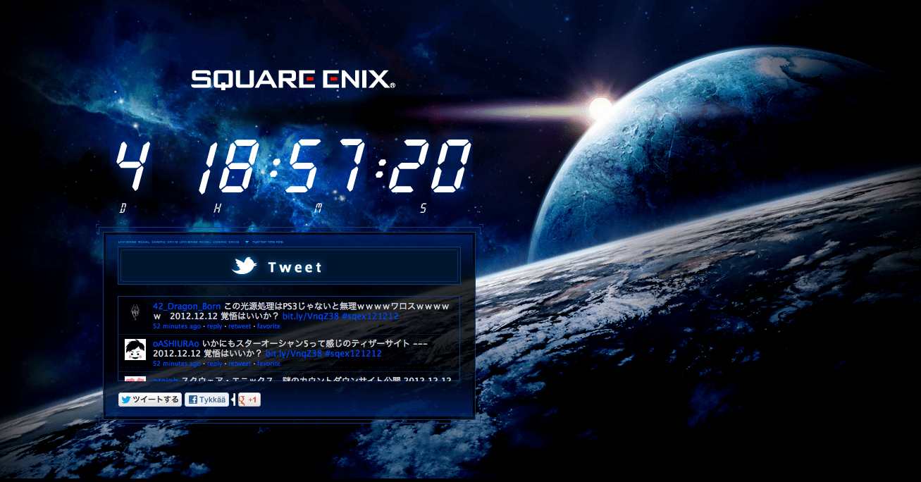 Kuvankaappaus 2012-12-7 kello 10.02.30