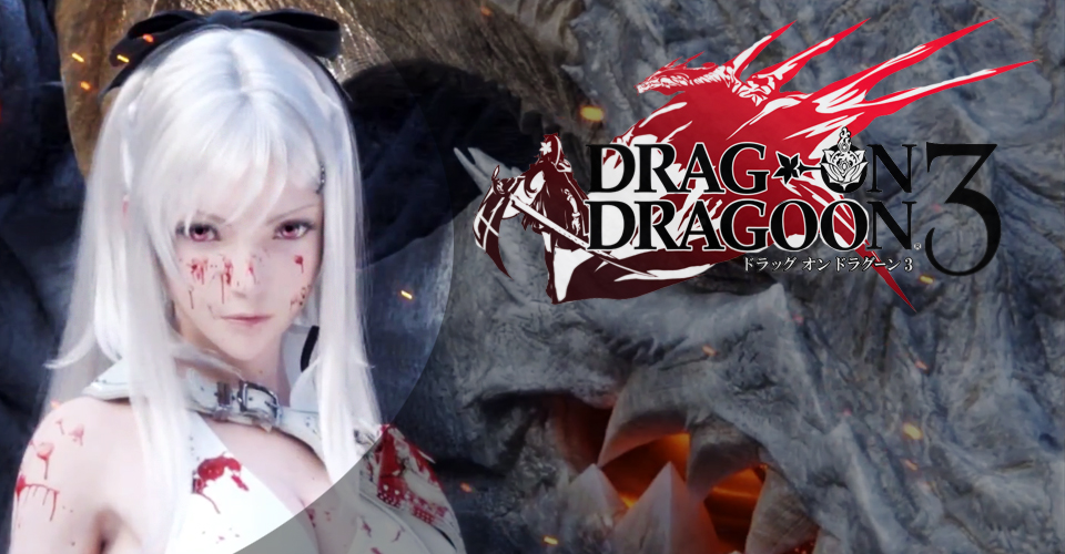 drakengard3banner