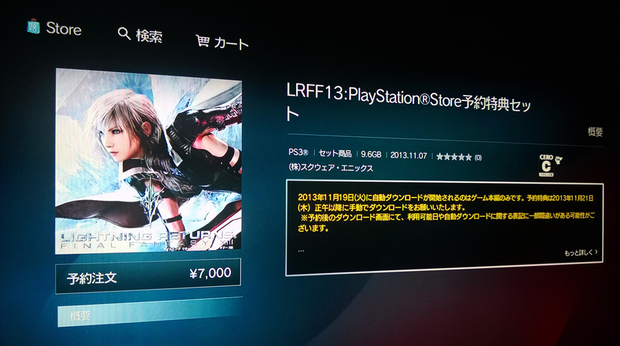 lrpsn