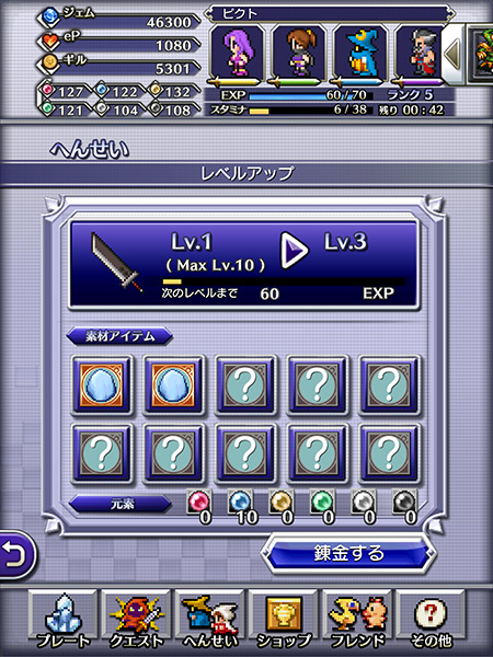 pff_content_06_ss_02