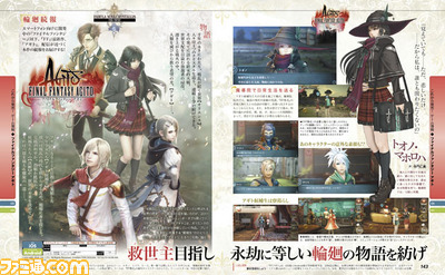 (A bigger version coming soon)