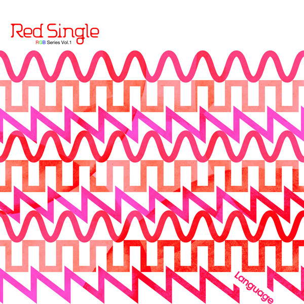 Red Single Cover Art - Includes songs "Silencia" and "Soft Moments"