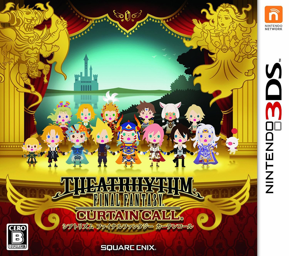 theatrhythmfinalfantasycurtaincallboxart