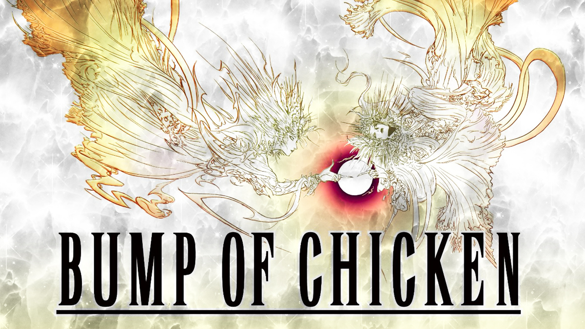 bump of chickne