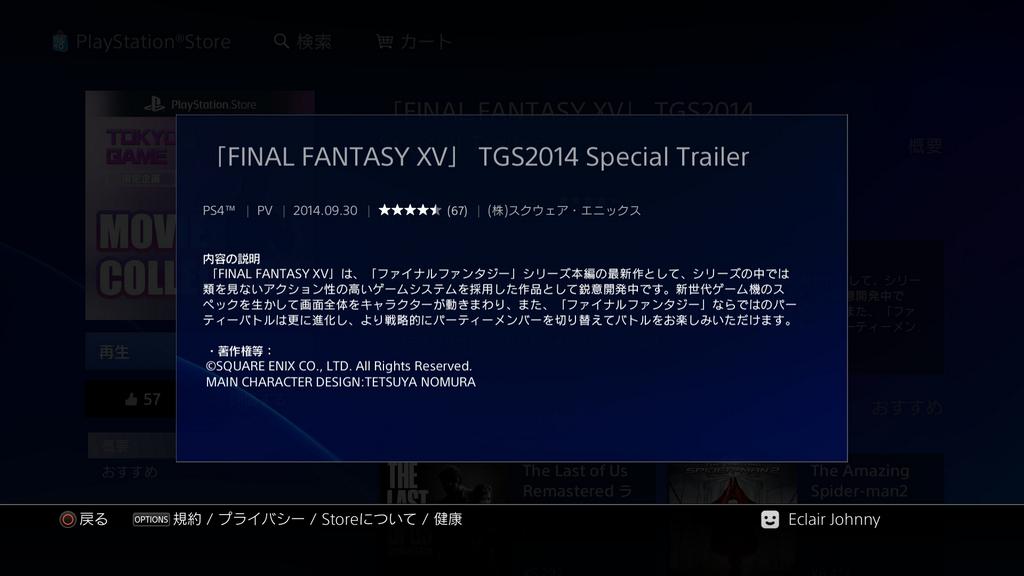 ByyRTs1IEAAQ9i_.jpg-large