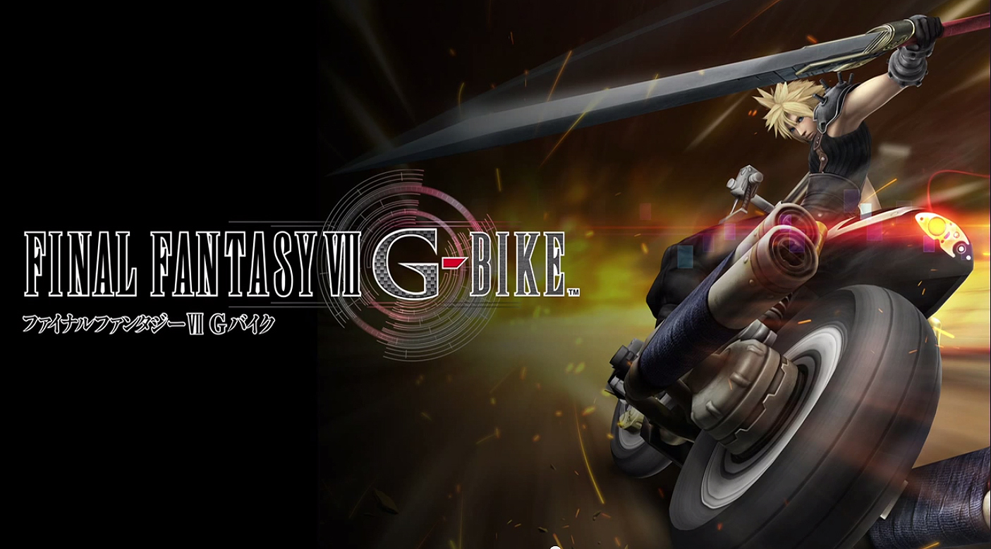 finalfantasyviigbikebanner
