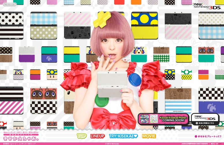 Kyary Pamyu Pamyu is part of the New Nintendo 3DS' promotional campaign