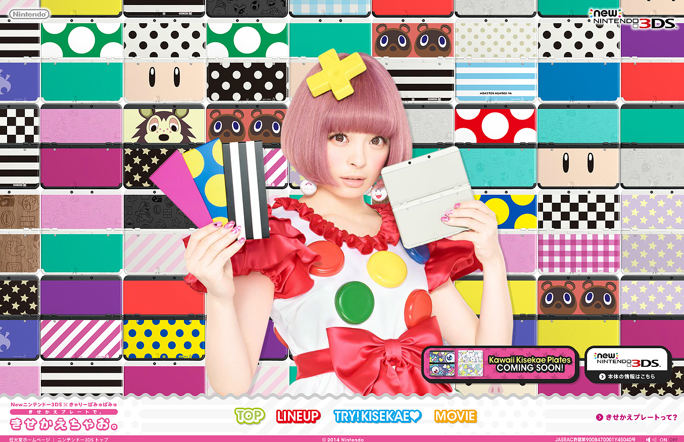 Backplates for the New Nintendo 3DS