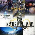 meviusfinalfantasy