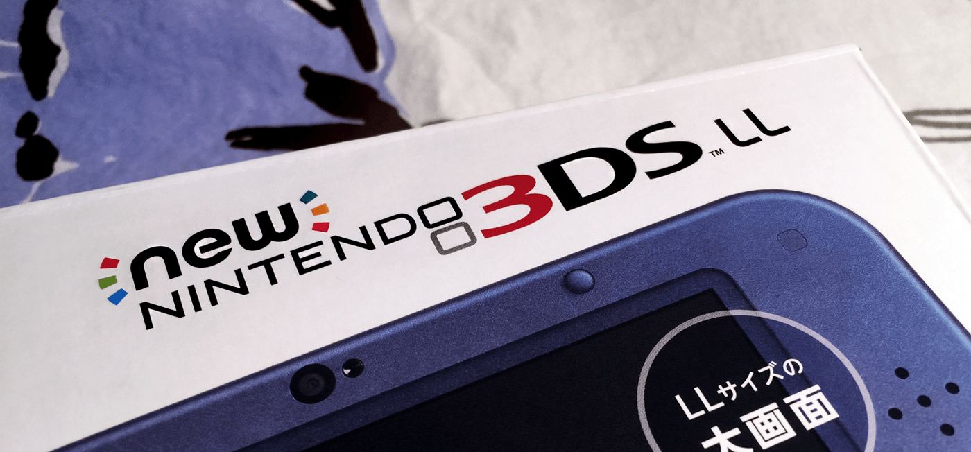 New-3DS-Unboxing-5
