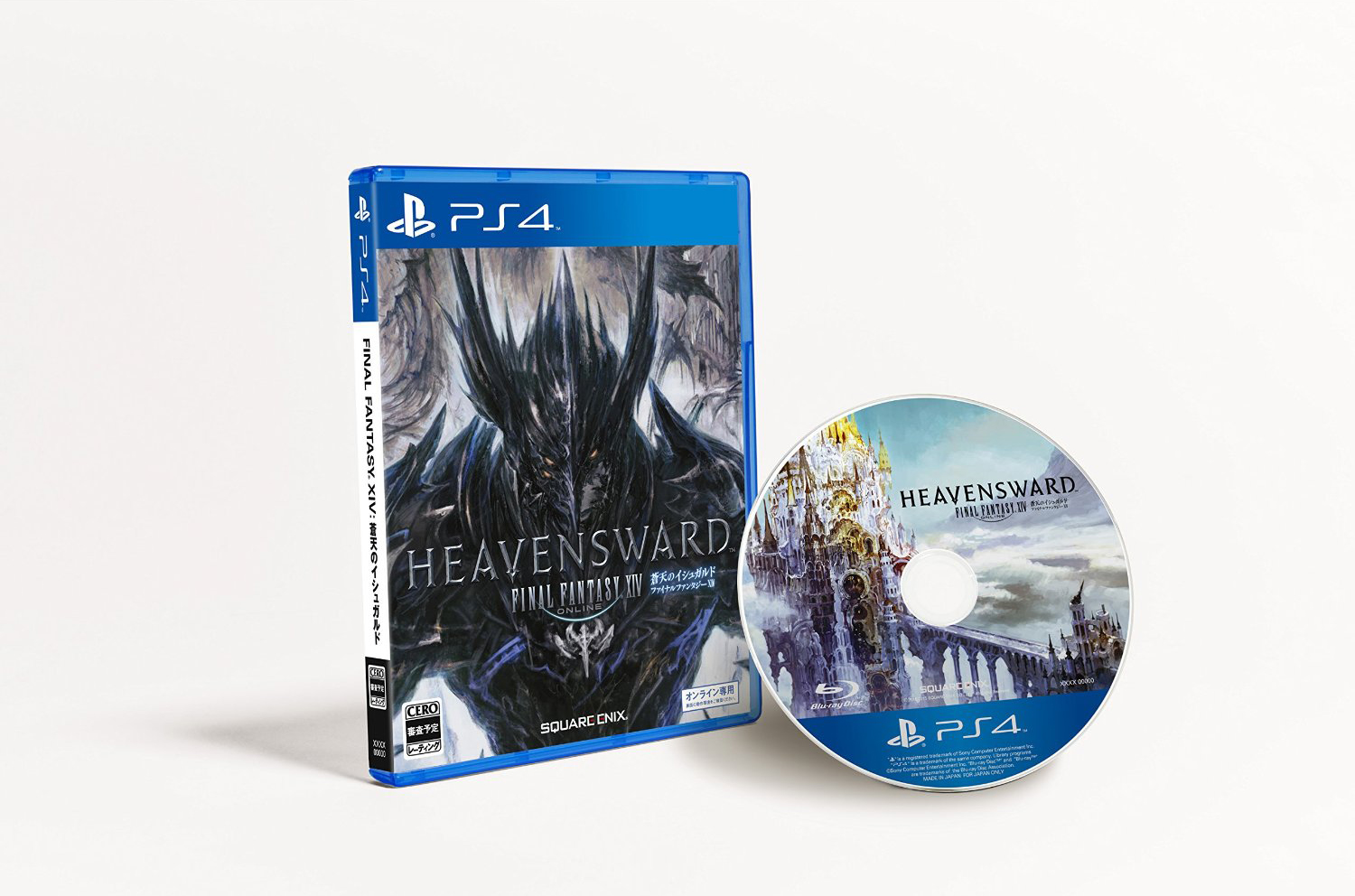 ffxivheavenswardboxart