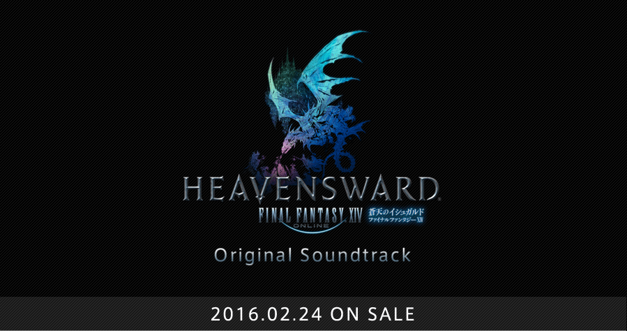 ffxiv heavensward ost