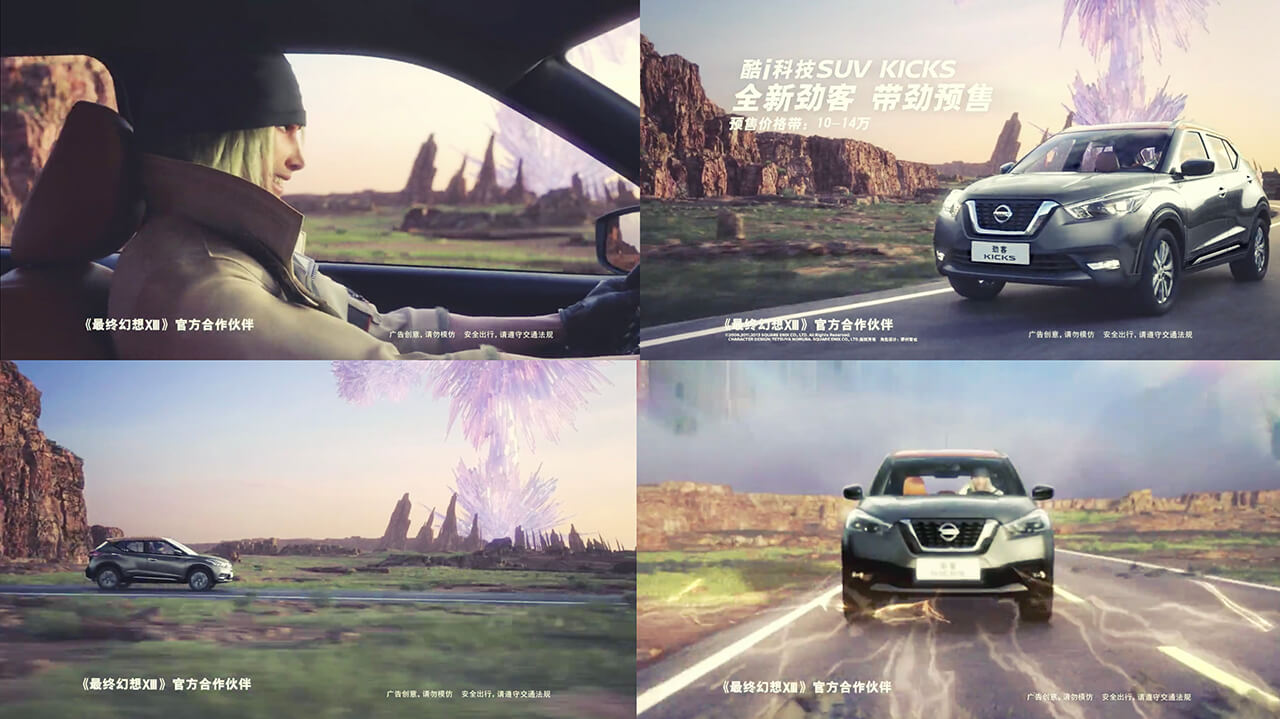 ffxiii x nissan