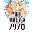 World_of_Final_Fantasy_Meli_Melo_wallpaper01
